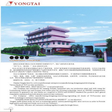 COMPANY PROFILE